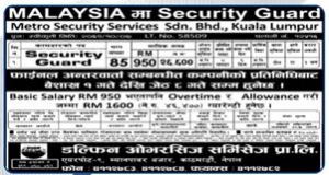 recruitment2