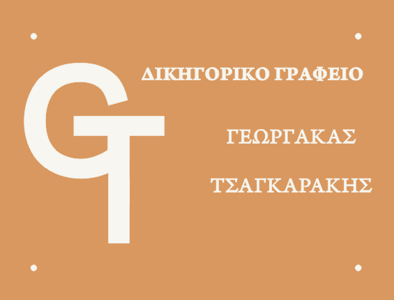 GTK LAW